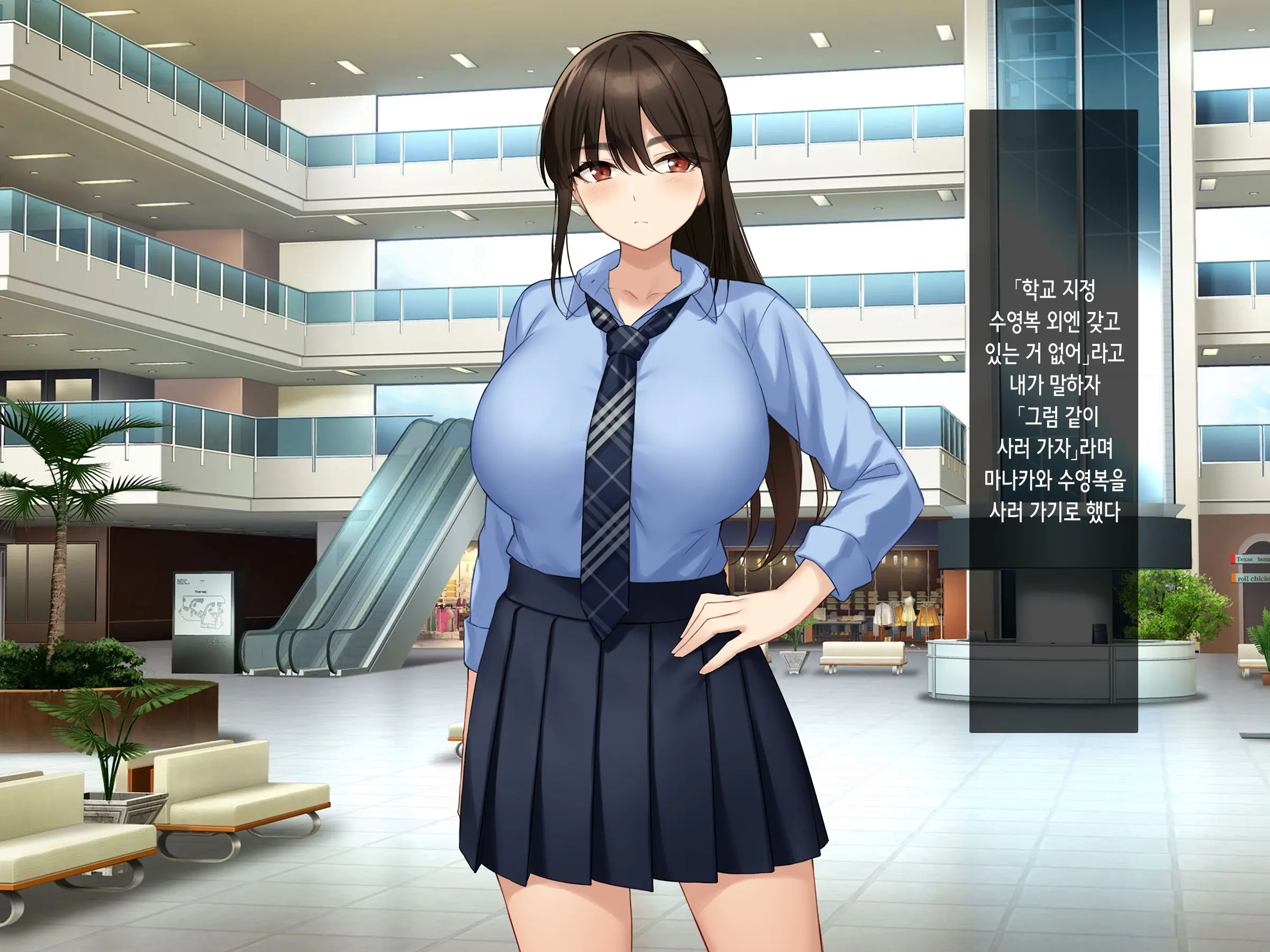 Hamegoro Yankee JK O Saimin De Nakadashi Kongan Haramitagari No Gokujou Nama Onaho Ni Suru | 발정기 양아치 여고생을 최면으로 질내사정과 임신을 애원하는 극상의 생 오나홀로 만들다